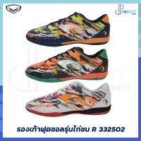 ราคา รองเท้าฟุตซอลแกรนด์สปอร์ต รองเท้าฟุตซอลรุ่นไก่ชน R รหัส 337025 ของแท้ 100 (20076825539)