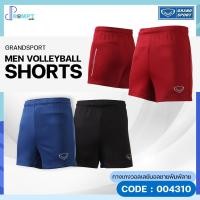 ราคา กางเกงวอลเลย์บอลชาย กางเกงวอลเลย์บอลชายพิมพ์ลายแกรนด์สปอร์ต Grand Sport รหัส 004310 ของแท้100 (18478105446)