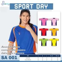 ราคา เสื้อกีฬา เสื้อคอกลมชาย SPORT DAY รุ่น SA001 ชุด 3 ของแท้ 100 (13998536211)