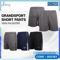 ราคา กางเกงขาสั้น กางเกงกีฬาแกรนด์สปอร์ต Grand Sport รหัส 002187 ของแท้100 (11999260788)