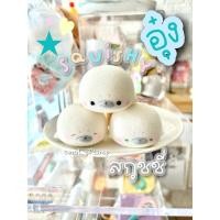 ราคา Squishie สกุชชี่อุ๋งจากญี่ปุ่นเนื้อนุ่มสโลวผิวSand glitter (26751303954)