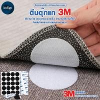 ราคา ตีนตุ๊กแก ตีนตุ๊กแกมีกาว3m วงกลม มีกาว 1 5 2 2 5 3 ซม สีดำ สีขาว (23547460686)