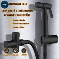 ราคา ห้องน้ำ หัวฉีดชำระ หัวชำระ สแตเลส สายฉีดชำระ ชุดสายฉีดชำระ อุปกรณ์ในห้องน้ำ สีดำ B 033 (13064549231)