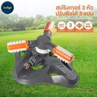 ราคา หัวสปริงเกอร์ สปริงเกอร์ สปิงเกอร์รดน้ำ ระบบรดน้ำ สปริงเกอร์สนามหญ้า รดน้ำต้นไม้ (23442759534)