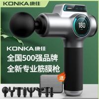 ราคา Konka Fascia Gun Massage Hammer Knock เครื่องมือในครัวเรือนมัลติฟังก์ชั่น Haotian Hammer Stovepipe Artifact เครื่องนวดหลัง (29255663972)