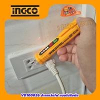 ราคา INGCO VD100026 ปากกาวัดไฟ แบบไม่สัมผัส ไขควงลองไฟ มีไฟ LED (18349686482)
