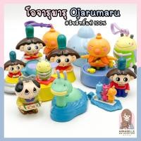 ราคา ojarumaru โอจารุมารุ ของเล่นแมค ชุดของเล่น happy meal ลิขสิทธิ์แท้ ของเล่นมือสองญี่ปุ่น (5552942164)