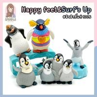 ราคา เซิร์ฟอัพ เพนกวินกลมปุ๊กลุกขึ้นมาเต้น โมเดลของเล่น Happy Meal Toys Surf s Up Happy feet แมคโดนัลด์ ของสะสมมือสองญี่ปุ่น (22828886485)