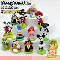 ราคา ดิสนีย์ โมเดลดิสนีย์ Disney Choco Egg ลิขสิทธิ์แท้ ของสะสมมือสองญี่ปุ่น (15834472491)