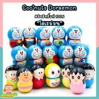 ราคา โดเรม่อนตุ๊กตาล้มลุก Doraemon COO NUTS ลิขสิทธิ์แท้ ของสะสมมือสองญี่ปุ่น (15526150357)