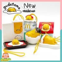 ราคา โมเดลกุเดทามะ ไข่ขี้เกียจ ของเล่นแมค ชุดแฮปปี้มิล Happy Meal Gudetama ลิขสิทธิ์แท้ ของสะสมมือสองญี่ปุ่น (5133187945)