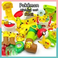 ราคา โปเกม่อน Pokemon ของเล่นแมค โมเดล Happy meal Mcdonald ชุดแฮปปี้มีล ของเล่นมือสองญี่ปุ่น ลิขสิทธิ์แท้ ชุดที่ 10 (9515891823)