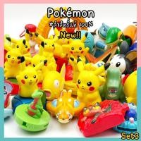 ราคา พร้อมส่ง ของเล่นแมคโปเกม่อน Pokemon โมเดล Happy meal Mcdonald ชุดแฮปปี้มีล แมคโดนัลด์ Set8 (5445222337)