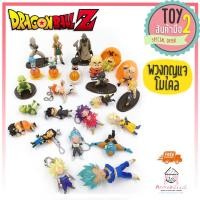 ราคา โมเดลดราก้อนบอล Dragonball ฟิกเกอร์ พวงกุญแจ ของสะสม ลิขสิทธิ์แท้ของเล่นมือสองญี่ปุ่น พร้อมส่ง (6253330265)