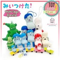 ราคา พวงกุญแจตุ๊กตาเก้าอี้ Miitsuketa ของเล่น โมเดล ของเล่นมือสองญี่ปุ่น ลิขสิทธิ์แท้ (9811075395)