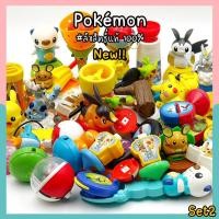 ราคา ของเล่นแมคโปเกม่อน Pokemon โมเดล Happy meal Mcdonald ชุดแฮปปี้มีล แมคโดนัลด์ (4545224750)