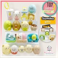 ราคา โมเดลซูมิโกะ ของเล่นแมค ชุดแฮปปี้มิล Happy Meal Sumiko Sumikkogurashi ลิขสิทธิ์แท้ ของสะสมมือสองญึ่ปุ่น (6926274930)