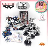 ราคา กันดั้ม Gundam พวงกุญแจและโมเดล ลิขสิทธิ์แท้ ของเล่นมือสองญี่ปุ่น (5149279250)