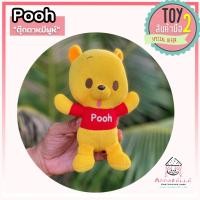 ราคา ตุ๊กตาหมีพูห์ Disney Winnie the Pooh ลิขสิทธิ์แท้ ตุ๊กตามือสองญี่ปุ่น (11310691370)