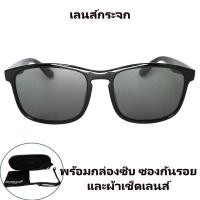 ราคา แว่นกันแดด เลนส์กระจก แว่นตาแฟชั่น (13791321494)