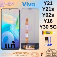 ราคา หน้าจอ vivo Y21 2021 Y16 Y21S Y30 5G Y02S จอ จอชุด จอ ทัช จอvivo จอวีโว่ จอY21 LCD Display Touch vivo y21 2021 (12342600879)