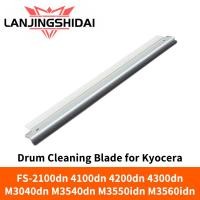ราคา Dk3100 กลองทําความสะอาดใบปัดน้ําฝนสําหรับ Kyocera FS 2100 4100 4200 4300DN ECOSYS M3040 M3540 M3550 M3560 FS2100 (28555126692)