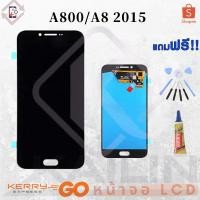 ราคา KaiLin หน้าจอ LCD อะไหล่มือถือ จอชุดพร้อมทัชสกรีน รุ่น For Samsung Samsung Galaxy A8 2015 A800 งานเหมือนแท้ (1942903352)