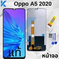 ราคา จอชุด oppo A5 2020 หน้าจอ จอ ทัช ออปโป้ A5 2020 LCD Screen Display Touch Panel For OPPO A5 2020 แถมไขควง (4405679300)