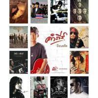 ราคา MP3 USB flash drive MP3รวมเพลงตำนานร็อคเพื่อชีวิต386 เพลงสำหรับเครื่องเล่นที่มีช่องเสียบ USB เท่านั้น (16497924726)