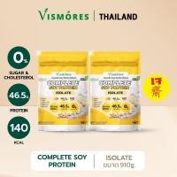 ราคา แพ็ค 2 ถุง Soy Protein Isolate Vismores ซอย โปรตีน ไอโซเลท 910 g (25609725072)