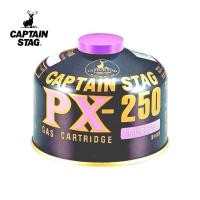 ราคา แก๊สซาลาเปาCaptain Stag Made in Japan พร้อมจัดส่ง (15432975327)