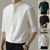 ราคา ใหม่ เสื้อเชิ้ตแขน 3 4 ผ้าเรยอน คอปก ทรงสลิมฟิต สีขาว สีดํา สีเขียว คุณภาพสูง แฟชั่นฤดูร้อน สไตล์เกาหลี สําหรับผู้ชาย (25075954350)