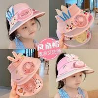 ราคา หมวกกันแดดสําหรับเด็กมีพัดลมบังแดดฤดูร้อน หมวกกันแดดของเด็กหญิงเด็กหญิง 0613 หมวกใบใหญ่ (26302788365)