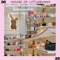 ราคา Hype Girl ขนาด littlebunnystore รุ่น (26605425440)