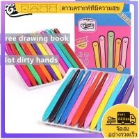 ราคา แฮปปี้แพลนเน็ต 12 24 36 สีดินสอสีสำหรับเด็ก หนังสือวาดภาพฟรี ชุดระบายสีดินสอสีน้ำมันปลอดสารพิษล้างทำความสะอาดได้ (18224488224)