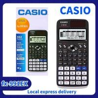 ราคา Casio FX 991ex FX991ex FX 991ex เครื่องคิดเลขวิทยาศาสตร์ Classwiz สอบเข้านักเรียน อุปกรณ์การเรียน สํานักงาน (28155564173)