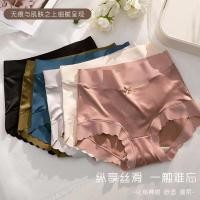ราคา กางเกงชั้นใน ผ้าเรยอน และผ้าซาติน และผ้าเรยอน เอวสูง ไร้รอยต่อ หรูหรา สําหรับผู้หญิง (23937397257)