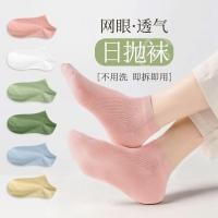 ราคา ถุงเท้า แบบใช้แล้วทิ้ง ระบายอากาศ แบบสากล แฟชั่นฤดูร้อน สไตล์ทหาร สําหรับผู้ชาย และผู้หญิง (24569629777)