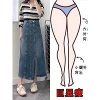 ราคา กระโปรงยีนยาว เอวสูง ทรงเอ เข้ารูป แฟชั่นฤดูใบไม้ผลิ และฤดูร้อน สไตล์เกาหลี สําหรับผู้หญิง (21896471544)