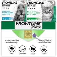 ราคา Frontline Plus Cat Dog ยาหยอดกําจัดเห็บหมัด 1 กล่อง มี 3 ชิ้น 1 ชิ้น ต่อเดือน (26704847905)