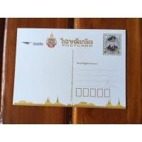 ราคา ไปรษณียบัตรเฉลิมพระเกียรติ ร 9 แบบที่ 1 New POST CARD 1 pc (23646562985)