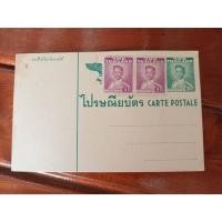 ราคา แสตมป์พระรูป ร 9 ชุดที่ 2 ไทยแลนด์ ดวงราคา 5 ส ต 2 ดวง ติดบนไปรษณียบัตร แผ่นราคา 10 ส ต (22270977749)