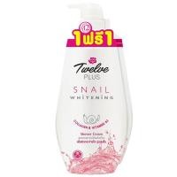 ราคา ทเวลฟ์พลัส ครีมอาบน้ำ สเนล ไวท์เทนนิ่ง 450มล 1ฟรี1 TWELVE PLUS Shower Cream Snail Whitening (27103297757)