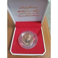 ราคา เหรียญสมเด็จพระญาณสังวร สมเด็จพระสังฆราช หลัง ญสส ฉลองพระชันษา 100 ปี พศ 2556 เนื้อทองแดง บล็อกกษาปณ์ มีตอกโค้ (23953923277)