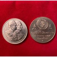 ราคา เหรียญที่ระลึก90ปีวชิรพยาบาล ทองแเดงพ่นทรายขนาด3ซม (4237443326)