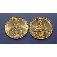 ราคา เหรียญ25สตางค์ในหลวงรัชกาลที่ 9 เหรียญกาญจนาภิเษกปัพ ศ 2539 (28053796009)