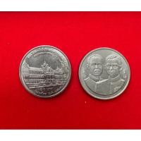 ราคา เหรียญ10บาทที่ระลึกวาระที่45 120ปีสถาบันที่ปรึกษาราชการแผ่นดิน ไม่ผ่านการใช้งานราคาต่อ1เหรียญ35บาท (25433566153)