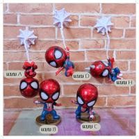 ราคา Spider Man Sense Cosbaby ชุดโมเดลสไปเดอร์แมน มีทั้งหมด 5 แบบ ตุ๊กตาสไปเดอร์แมน ฟิกเกอร์สไปเดอร์แมน ของเล่นสไปเดอร์แมน (5472254522)