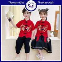 ราคา THOMAS Kids ชุดปักลายสิงโตตรุษจีน เสื้อยืดแขนสั้น พิมพ์ลายสิงโต สีแดง สําหรับเด็กผู้ชาย และเด็กผู้หญิง (24904096895)