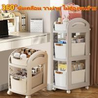 ราคา ตู้เก็บของหลายชั้น ชั้นวางหนังสือเคลื่อนที่ ชั้นวางของล้อพลาสติก รถเข็นเก็บของ ชั้นรถเข็น ที่เก็บหนังสือ มีล้อ (29205731837)